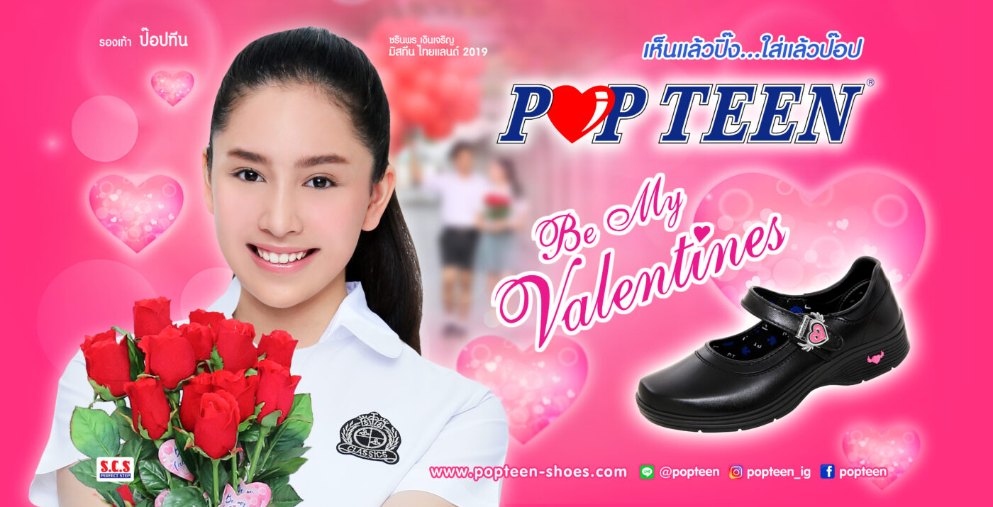 POPTEEN-SHOES.COM